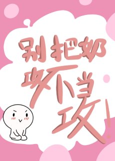 别把奶攻不当攻(快穿)