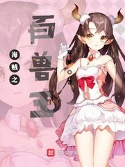 (海贼王同人)海贼之百兽王